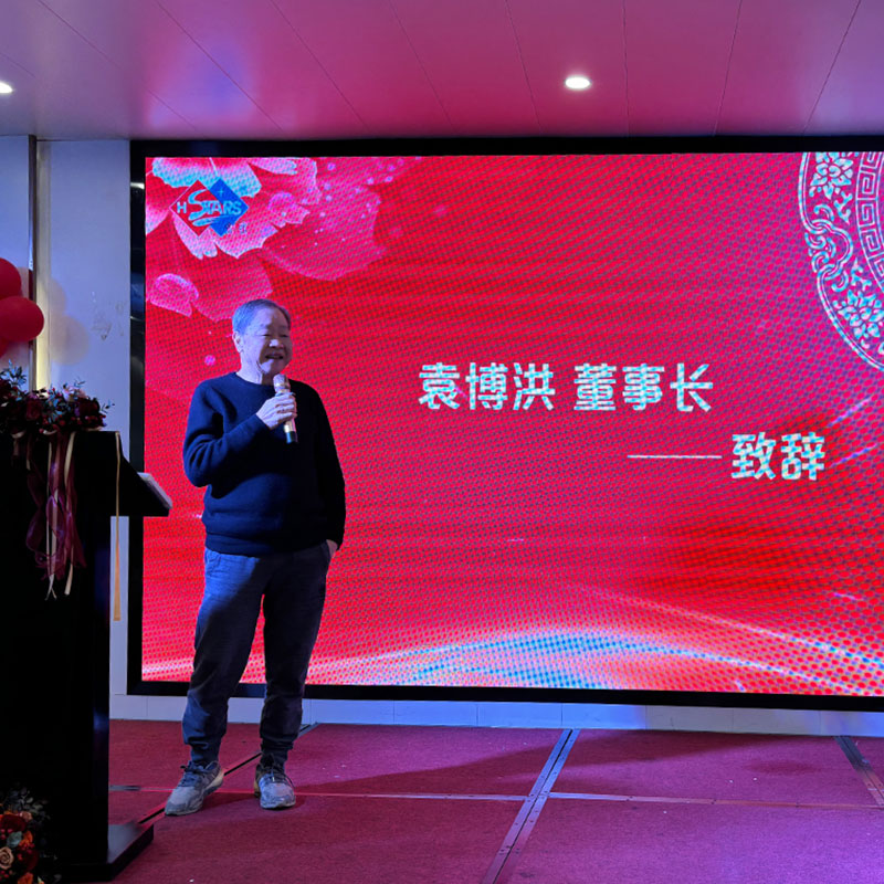 Conferência Anual de 2023 do Grupo H.Stars: Funcionários embarcam em uma viagem memorável de 2 dias para Conghua Guangzhou
        