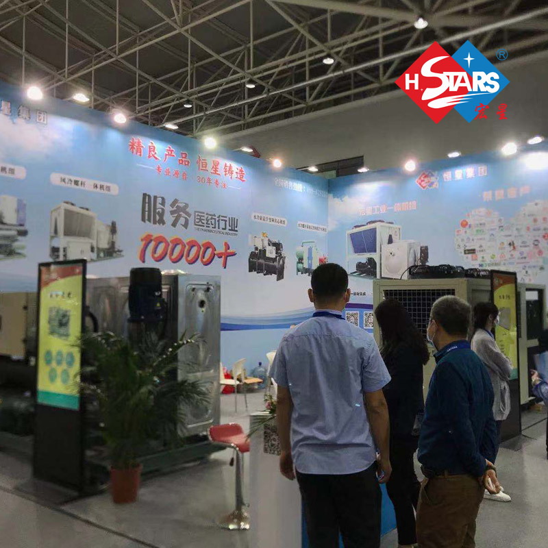 A 60th China Farmacêutica Machinery Expo 2021 está em andamento